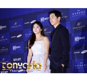 Kisah asmara Song Joong Ki dan Song Hye Kyo sudah di umumkan | Judi Casino Online | Casino Online