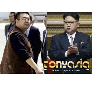 Menebak Racun Yang Digunakan Untuk Membunuh Kim Jong-Nam | Judi Online Indonesia